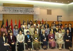 Keynote speakers and panelists at International Forum 